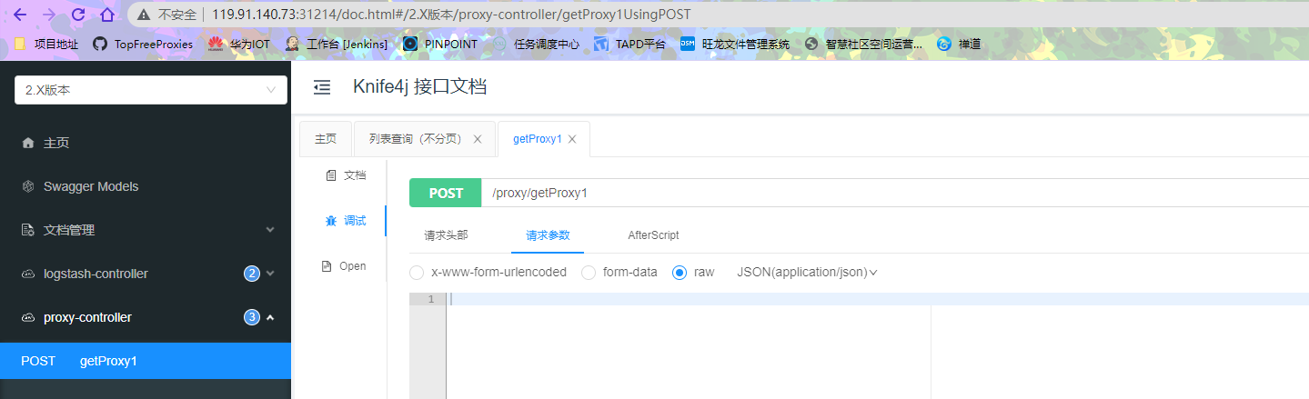 image-1665455088221
